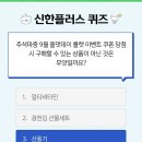 플러스마중 이미지