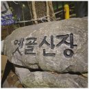 수정산장 이미지