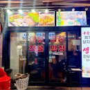 구들짱 | 부천 중동 곱창 맛집? 웨이팅 각오하고 가야하는 구들짱 황소곱창 솔직후기