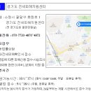 경기도 전세사기피해자 첫 결정 나와, 지원 본격화 시동 이미지