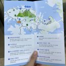 벽천미술관 | 국내여행지 제천 가볼만한곳 추천 청풍호반케이블카 타본 솔직 리뷰
