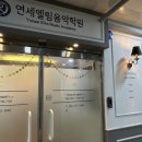 엘림음악학원 이미지
