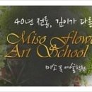 담쟁이학원