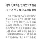 만해문학박물관 이미지