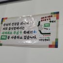 해광복집