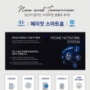 동탄역 헤리엇 이미지