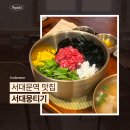 서대 | 서대문역 직장인 점심 맛집 | 서대뭉티기 솔직후기
