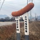 노암4리 이미지