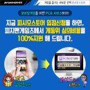 탑스토어