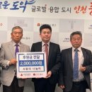 사랑의 나눔터 미디어이슈