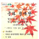 초평문화센터 이미지