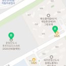 파주스마트부동산공인중개사사무소 이미지