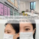 29 | 대구 달서구 용산동속눈썹 추천 리카뷰티 LED펌포인트연장 처음 해본 후기