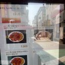 황순애신토불이떡볶이 이미지