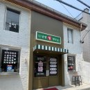 [공지] [남영역 맛집] 여름 점심으로 딱! 방앗간소바 + 튀김냉소바 – 용산 남영밀연구소 후기