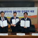 청운환경개발 이미지
