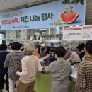 푸드글로리 - 음성군 | 푸드글로리