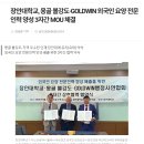 열린합동행정사 네이버블로그