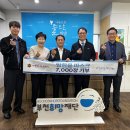 한빛나노의료기 이미지