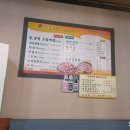 우돈나라 이미지