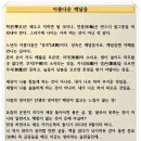 세상살이 이미지