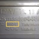 마스터킹 이미지