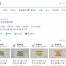 로또인력 이미지