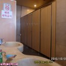 남부주유소 화장실 이미지