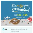 20220520 서천 광어도미축제 3년 만에 다시 재방문한 내돈내산 후기 (사진많음)