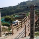 무학산 둘레길 이미지