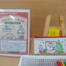 만수2동어린이도서관 이미지