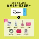 윙크렌즈스토어 네이버블로그
