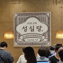 [일상] 6. 젊음과 건강을 갈아넣어 보아요😵