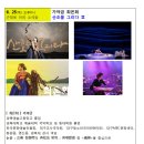 근대로 아리소극장 티스토리