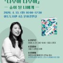 수레로1260번길 이미지