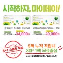 으뜸플러스안경 검단센트럴점 이미지