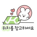 배곧스파24시사우나 이미지
