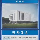 에이앤에이건축사사무소 - 평택시 평택5로34번길 40 | 에이앤에이건축사사무소