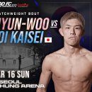 ROAD FC 이미지