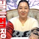 대복경로당 | 따돌림 당하는 사람의 특징 대처법 - 대전 용한 무당 점집 추천 후기 홍두깨 이시안