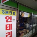 장아산로 128번길 이미지