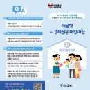 효창어린이집 이미지