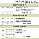 올인원 잉글리쉬 이미지