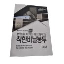 일경물산(주) 쇼핑하우