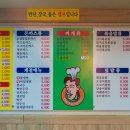 압구정김밥 이미지