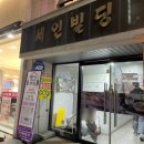 123 노래연습장 이미지