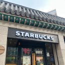 계란한꾸러미 | 스타벅스 나들이 유자 배 캐모마일 샌드위치 추천 꾸러미백 구성