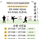 한사랑영아전담어린이집