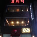 제주공상 이미지