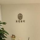 모인뷰티 | [양천구] 목동 브라질리언 왁싱 맛집, 모인뷰티 방문 후기